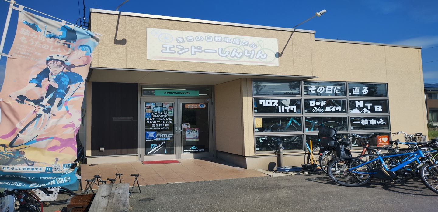 #slidecaption1 基本即日修理